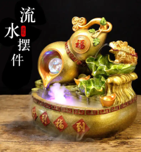 Golden Wishing Pool Fountain